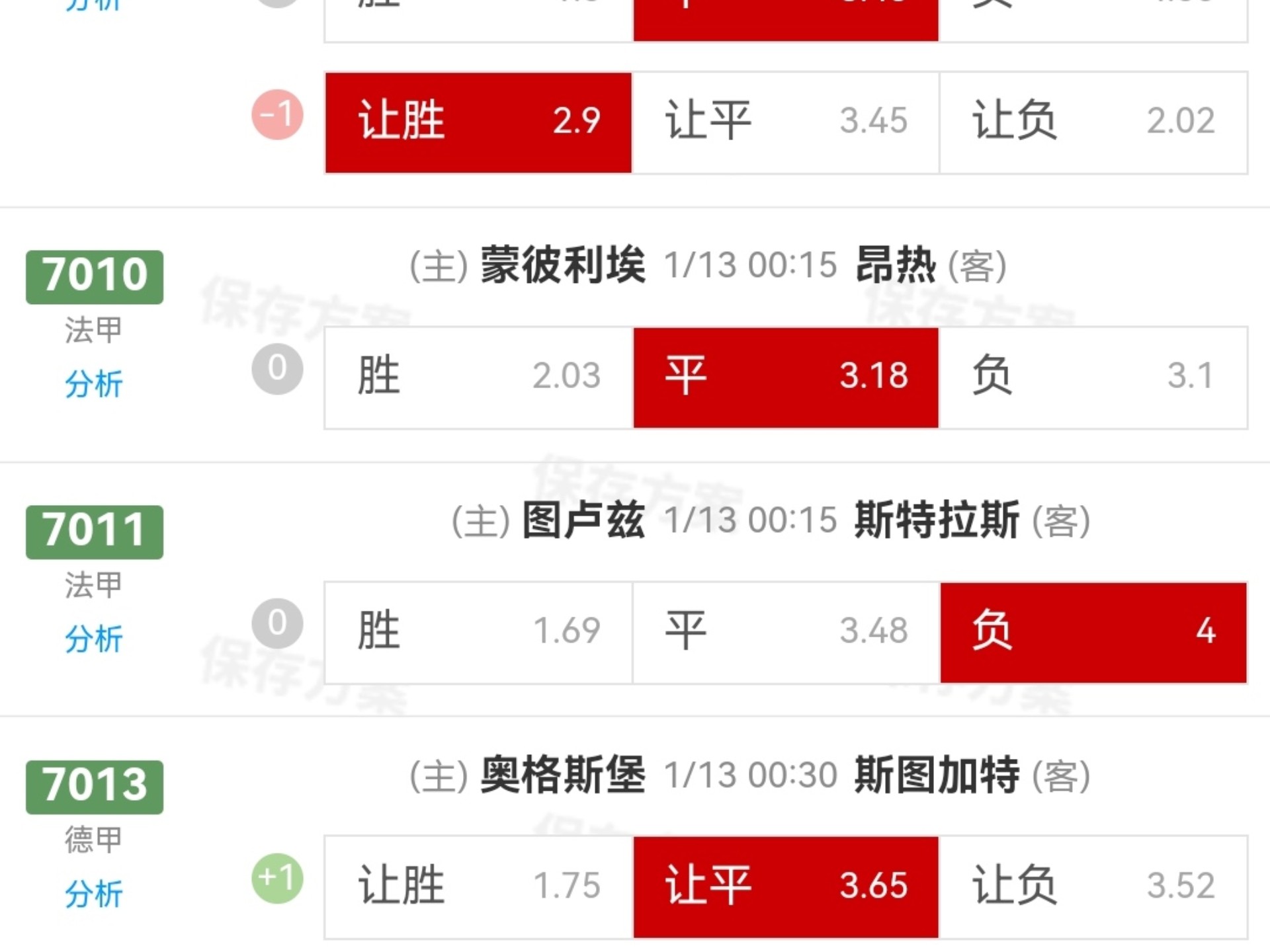 乐鱼体育平台官网-奥格斯堡在主场爆冷输球，形势堪忧的简单介绍