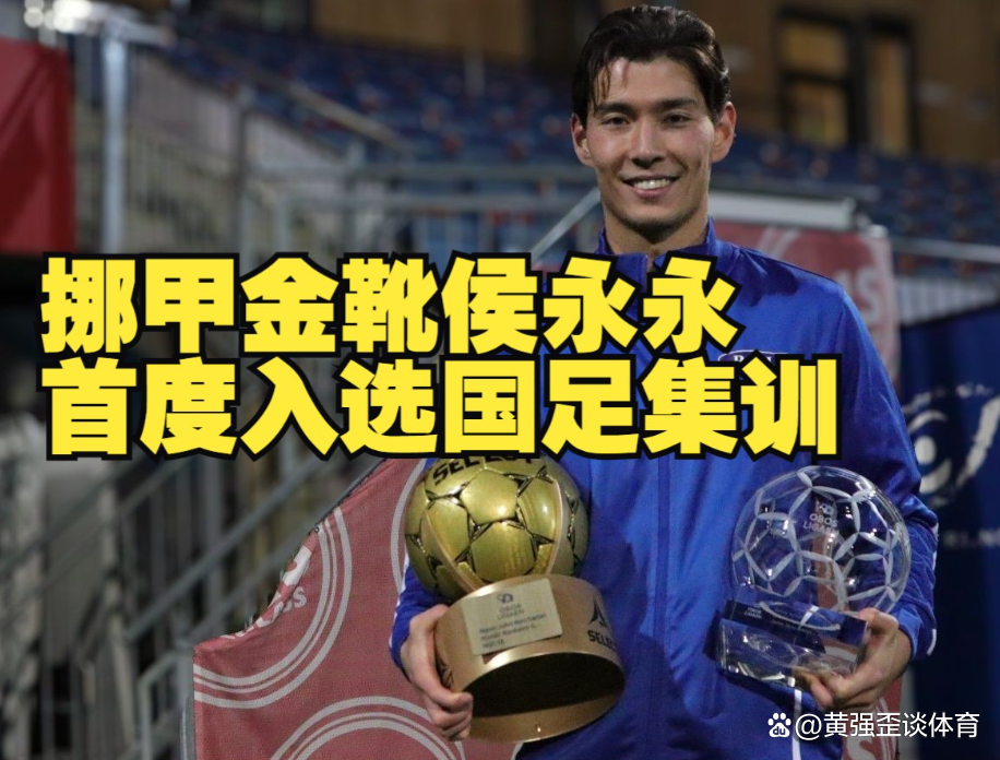 乐鱼体育官方-关于大名单出炉，新一届国家队备战正酣的信息