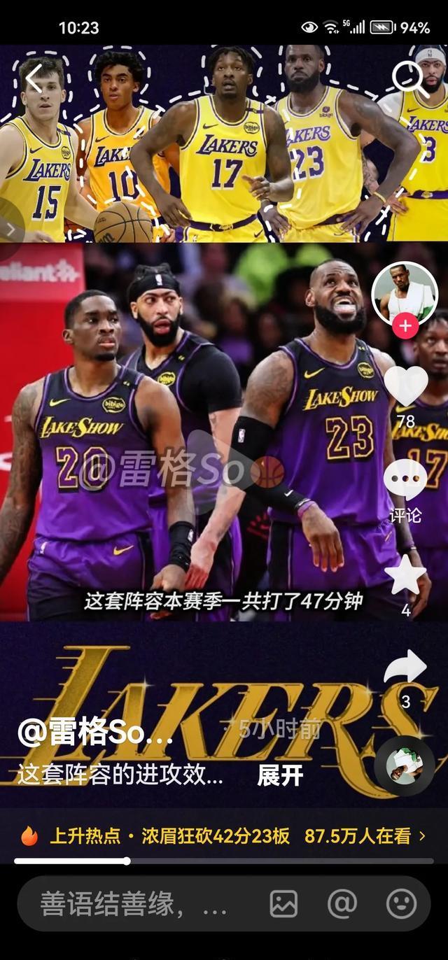 乐鱼官方网站-湖人后卫成为全明星首发，球队士气高涨的简单介绍