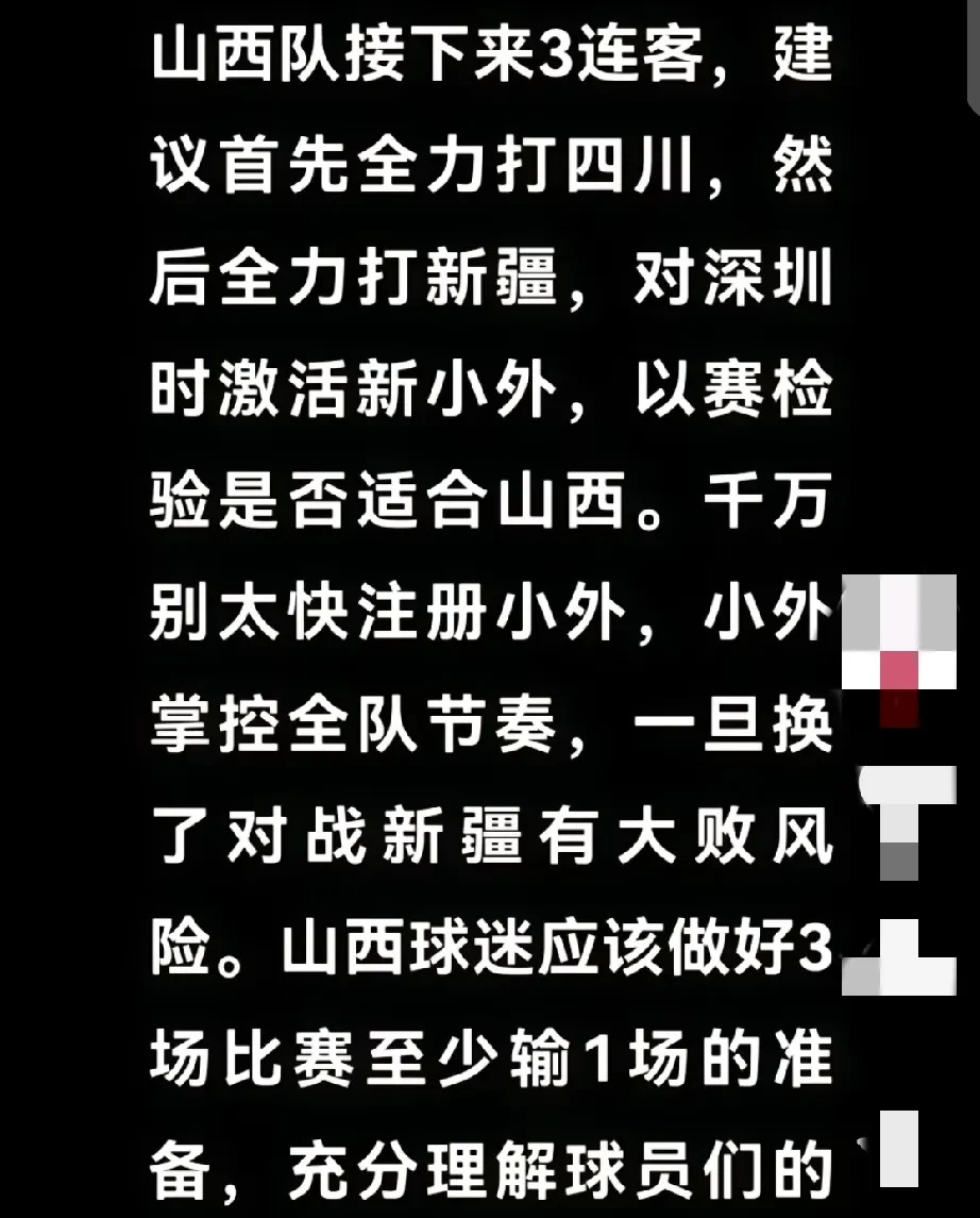 波鸿球员病愈归队，球队强大阵容助力胜利的简单介绍