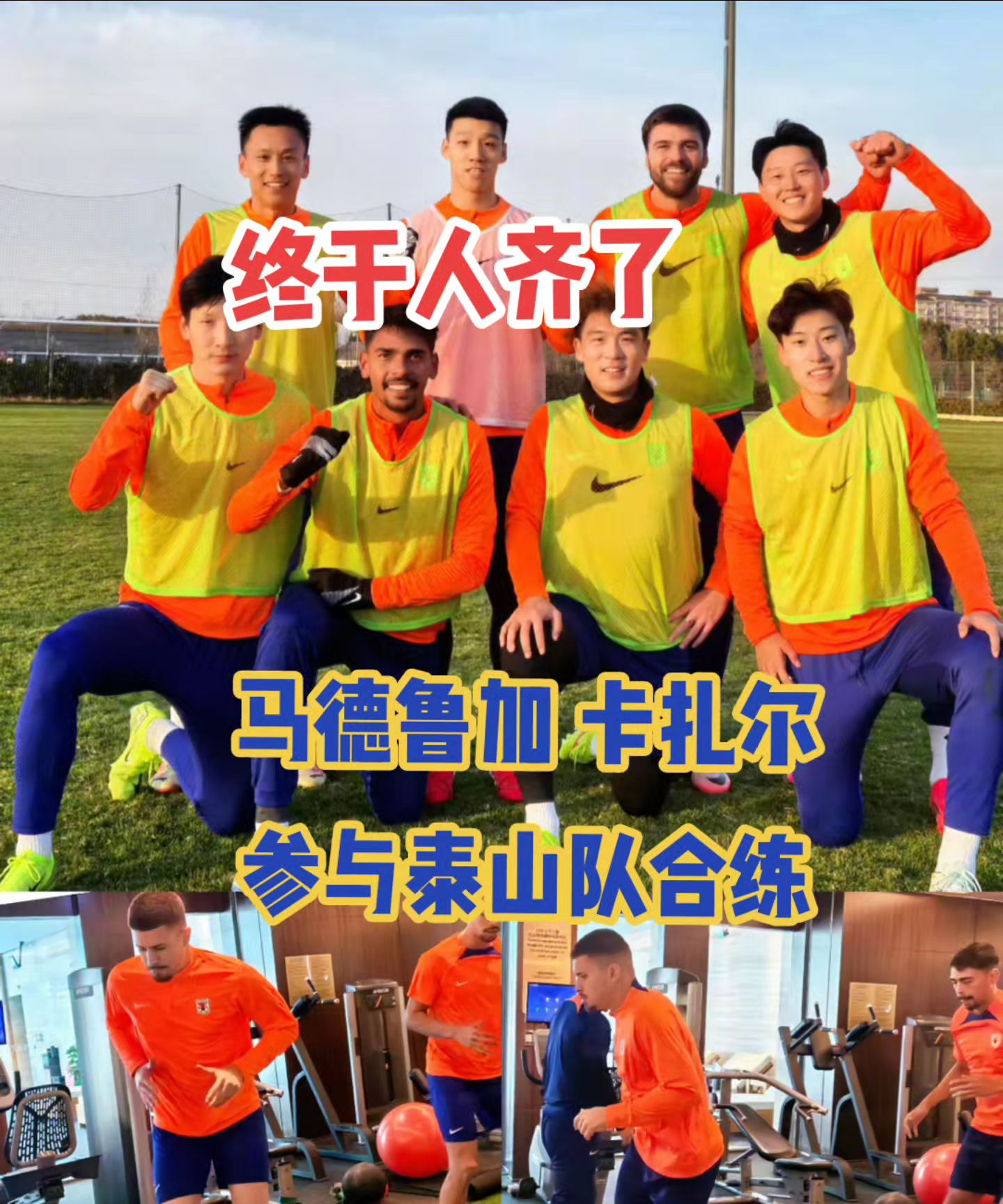 乐鱼体育官方网站-著名足球明星为球队取得胜利助一臂之力