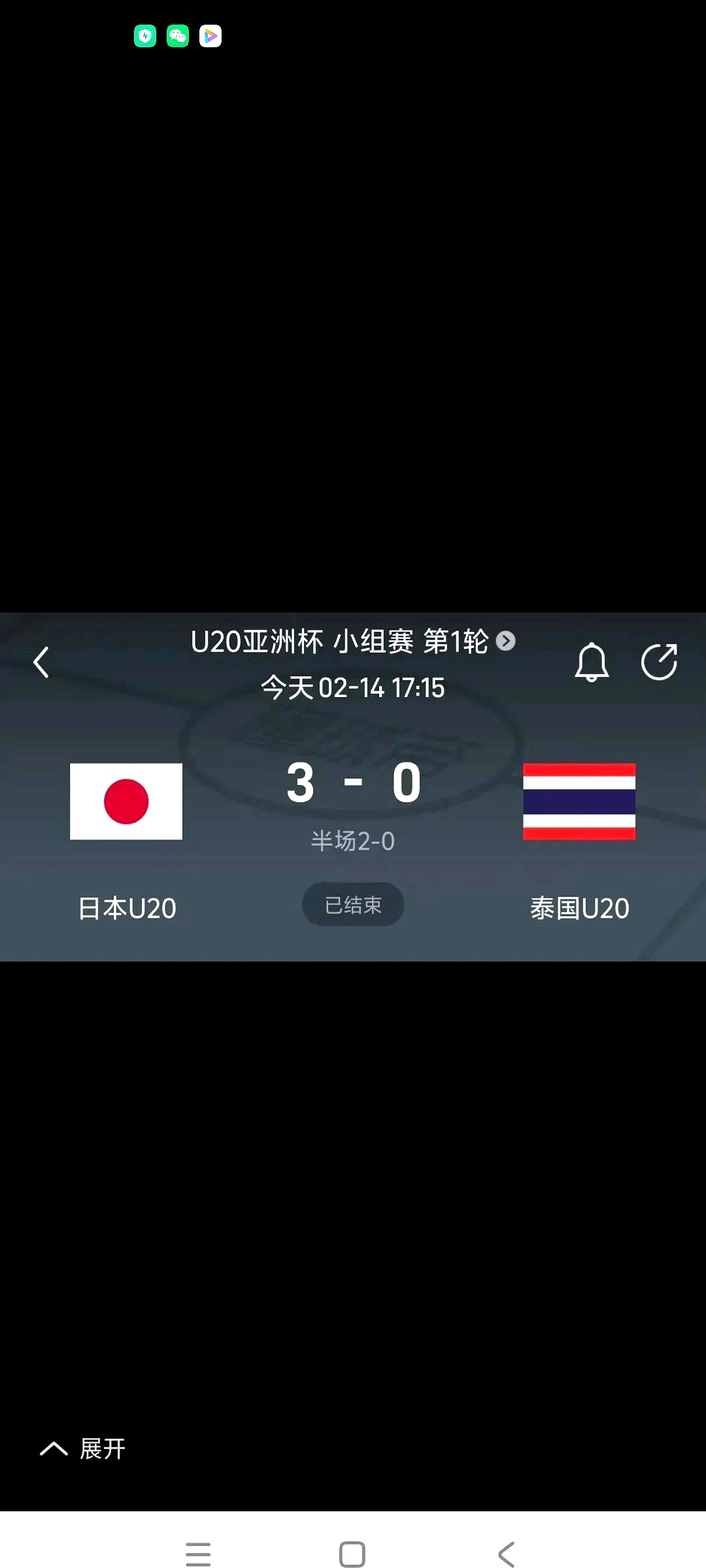 关于东南亚篮球决战即将上演，泰国队将力拼菲律宾冲击冠军的信息