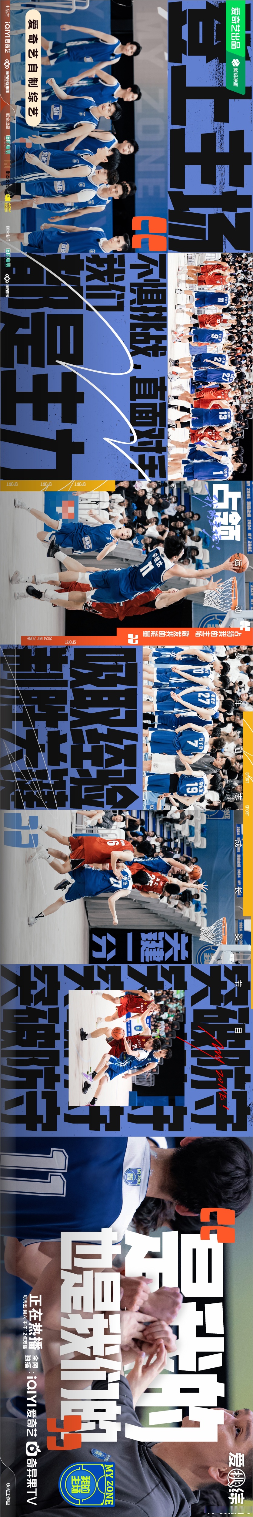乐鱼官网入口-球场上的风云变化，透射强烈对抗的简单介绍