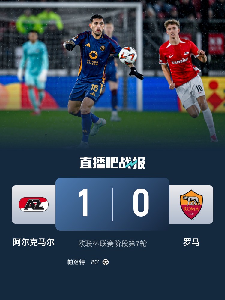 包含马竞客场力克布鲁日，小组赛四连胜，提前出线的词条
