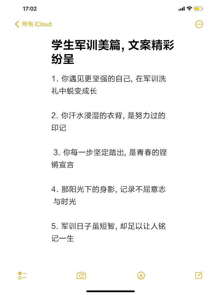 精彩纷呈的比赛将让人们永远铭记在心中