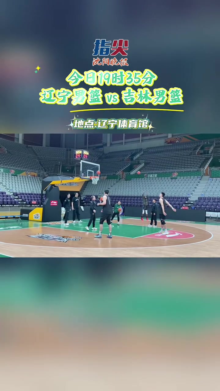 黑龙江男篮内部调整，备战下赛季比赛