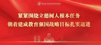 乐鱼官网进入-丹特堡孕育新星，朝着目标迈进的简单介绍