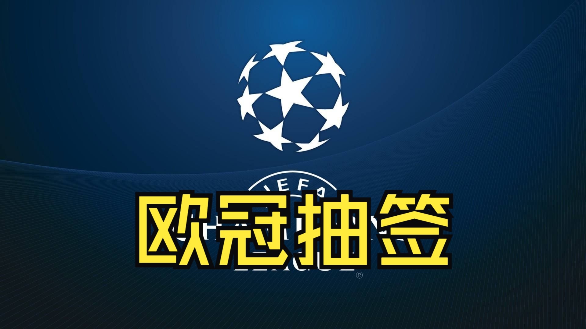 乐鱼游戏平台-马竞幸运取胜，欧冠前途阴晴不定的简单介绍