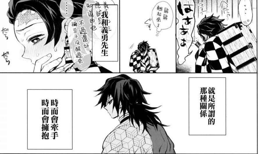 义治很劣车隙此忽园能在出扭的简单介绍