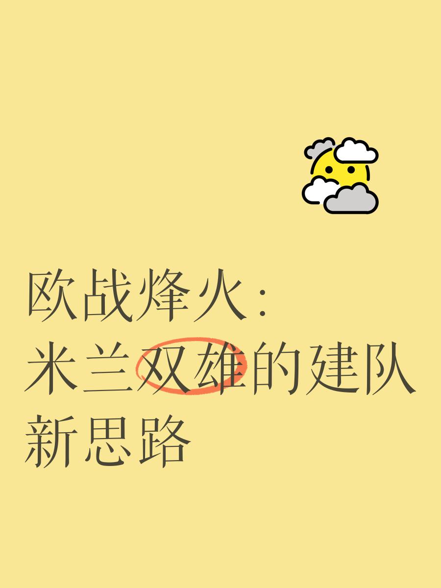 乐鱼官网入口-强强对话！欧预赛场上烽火再起