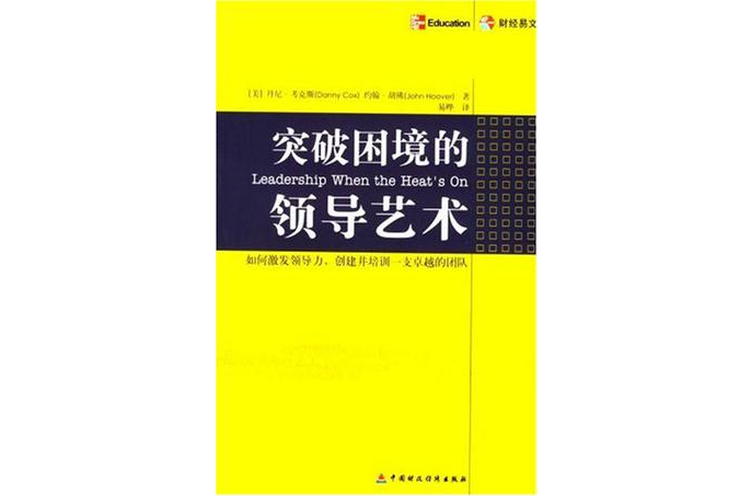 乐鱼体育网站-里尔突破困境，取得关键胜利