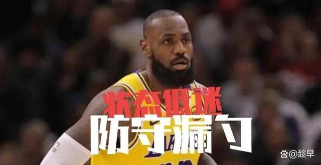乐鱼网页-湖人遭遇公牛逆转，客场落败