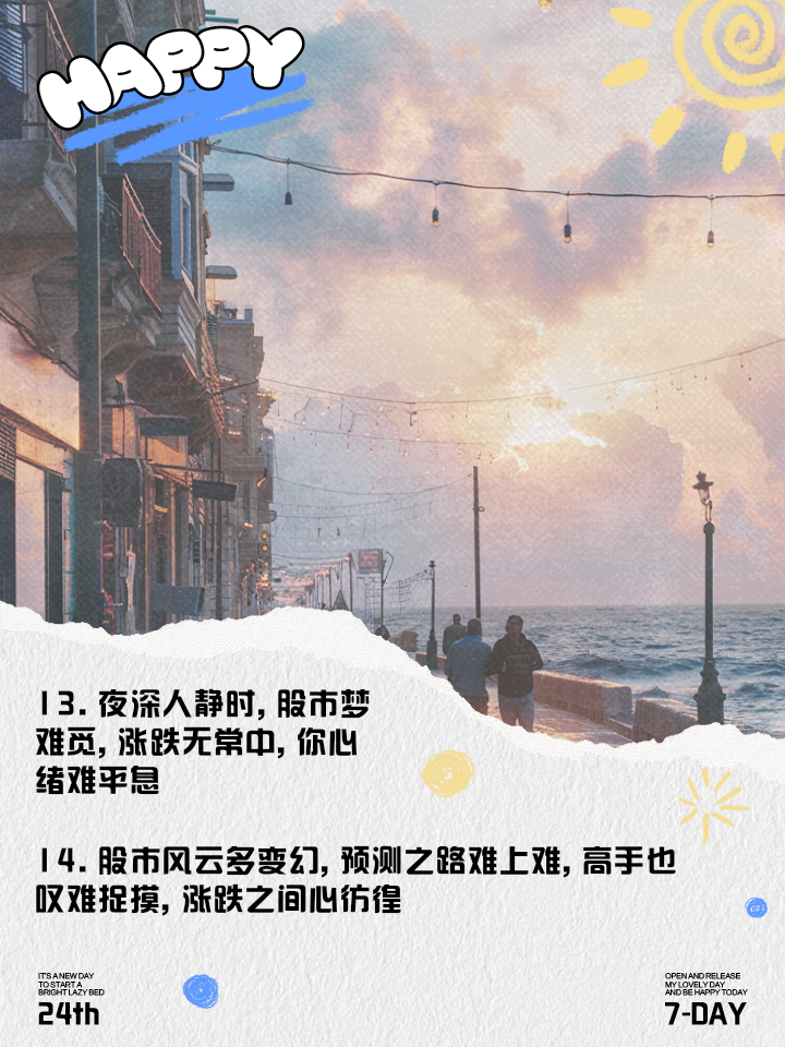 乐鱼官网电脑版-关于惊险对决时刻临近，胜负难以预测的信息