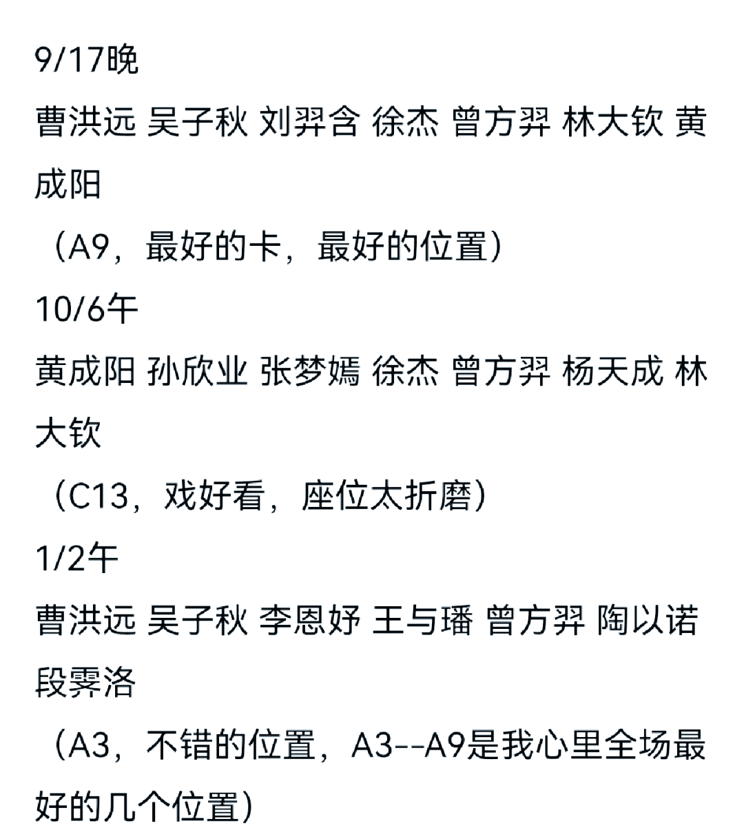 包含精彩犹如戏剧，威力十足的得分的词条