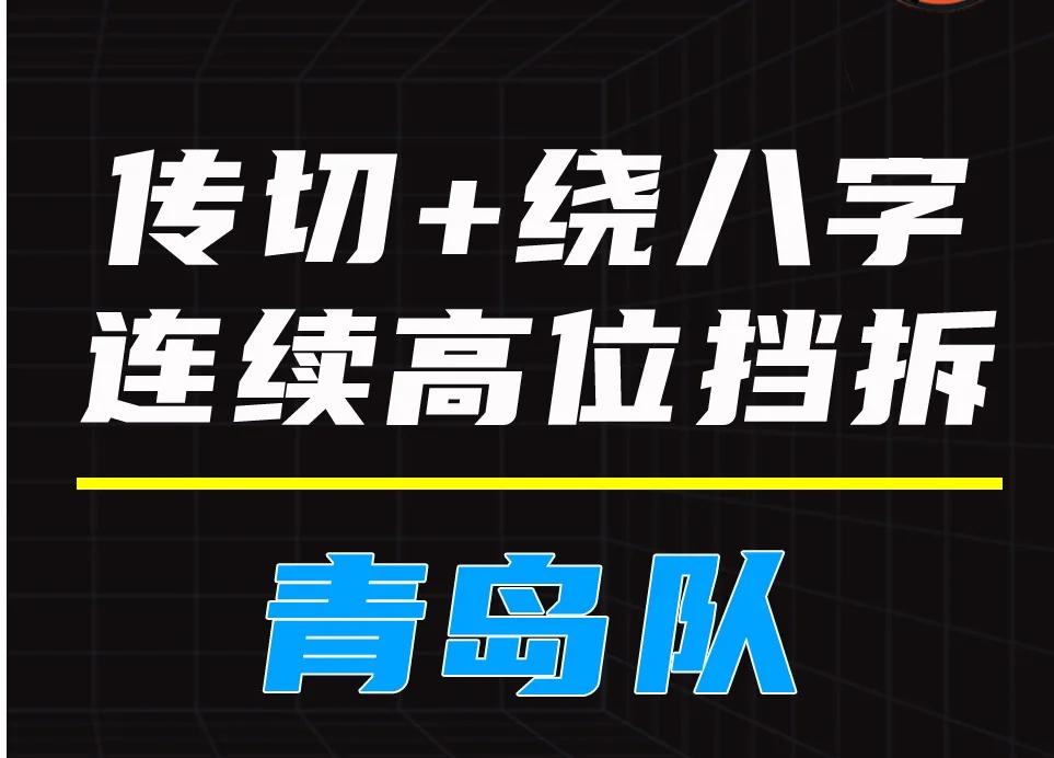 乐鱼官网入口-战术变化的巧妙运用关乎球队胜败