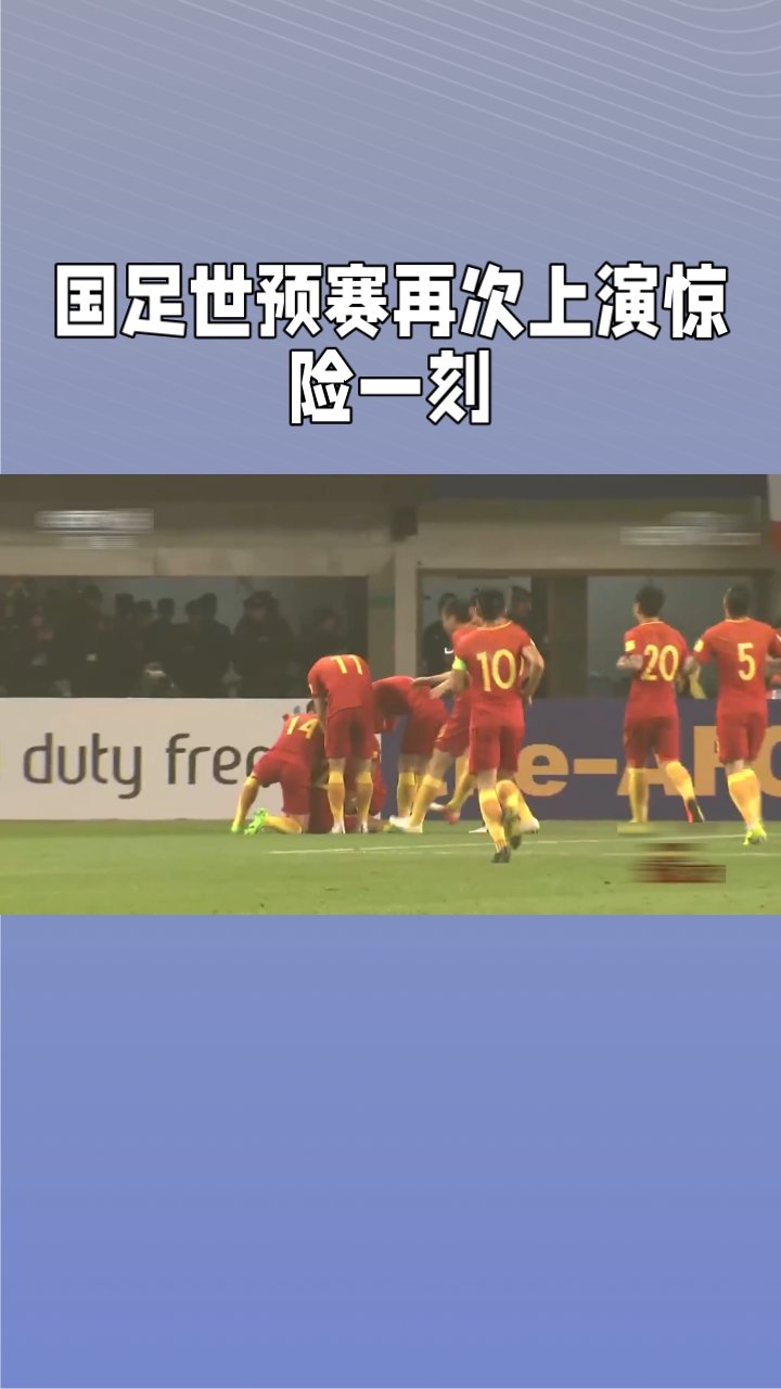 包含足球联赛女队决战在即球迷屏息以待的词条