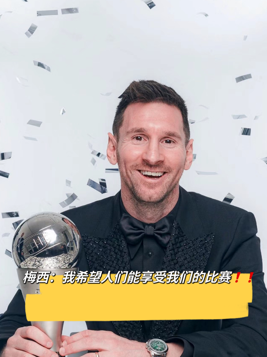 乐鱼网页-娴熟球技！足球比赛中明星球员风采打动的简单介绍