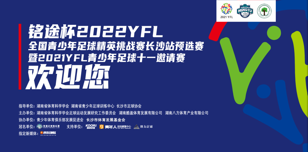 体育赛事中悬念不断引人入胜