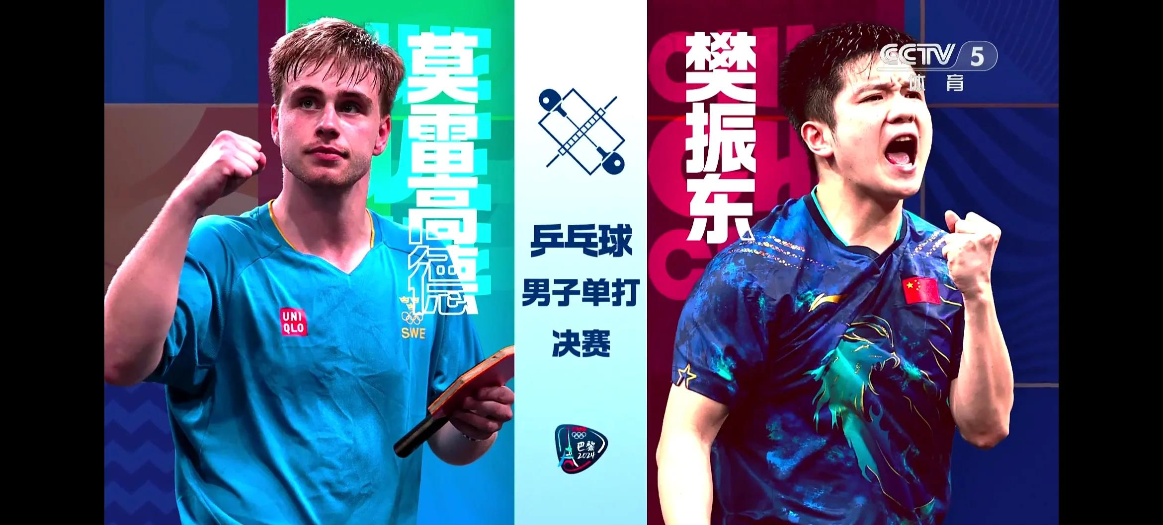 鱼乐图-关于瑞典战平对手，积分榜领先优势不再的信息