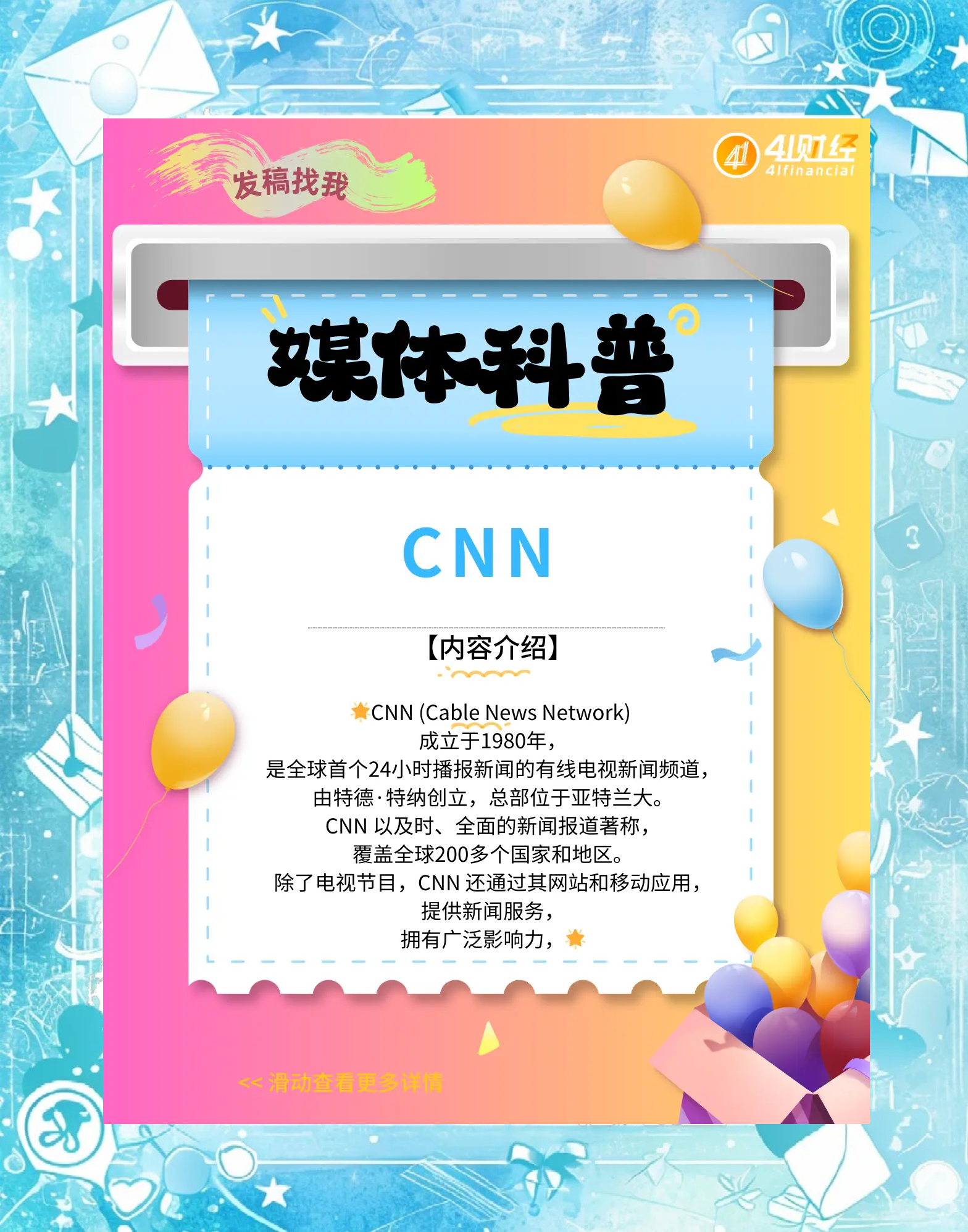 乐鱼官网电脑版-亚特兰大逆袭成功，追赶领头羊的简单介绍