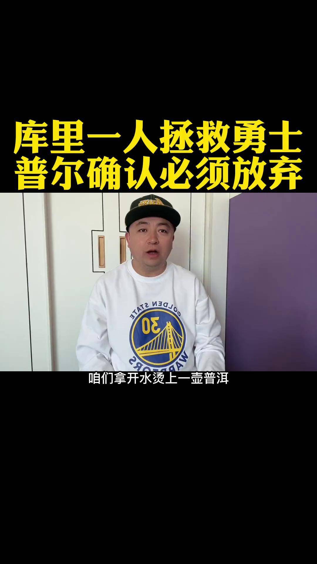 雄鹿逆转击败勇士，成功将系列赛拖入抢七的简单介绍