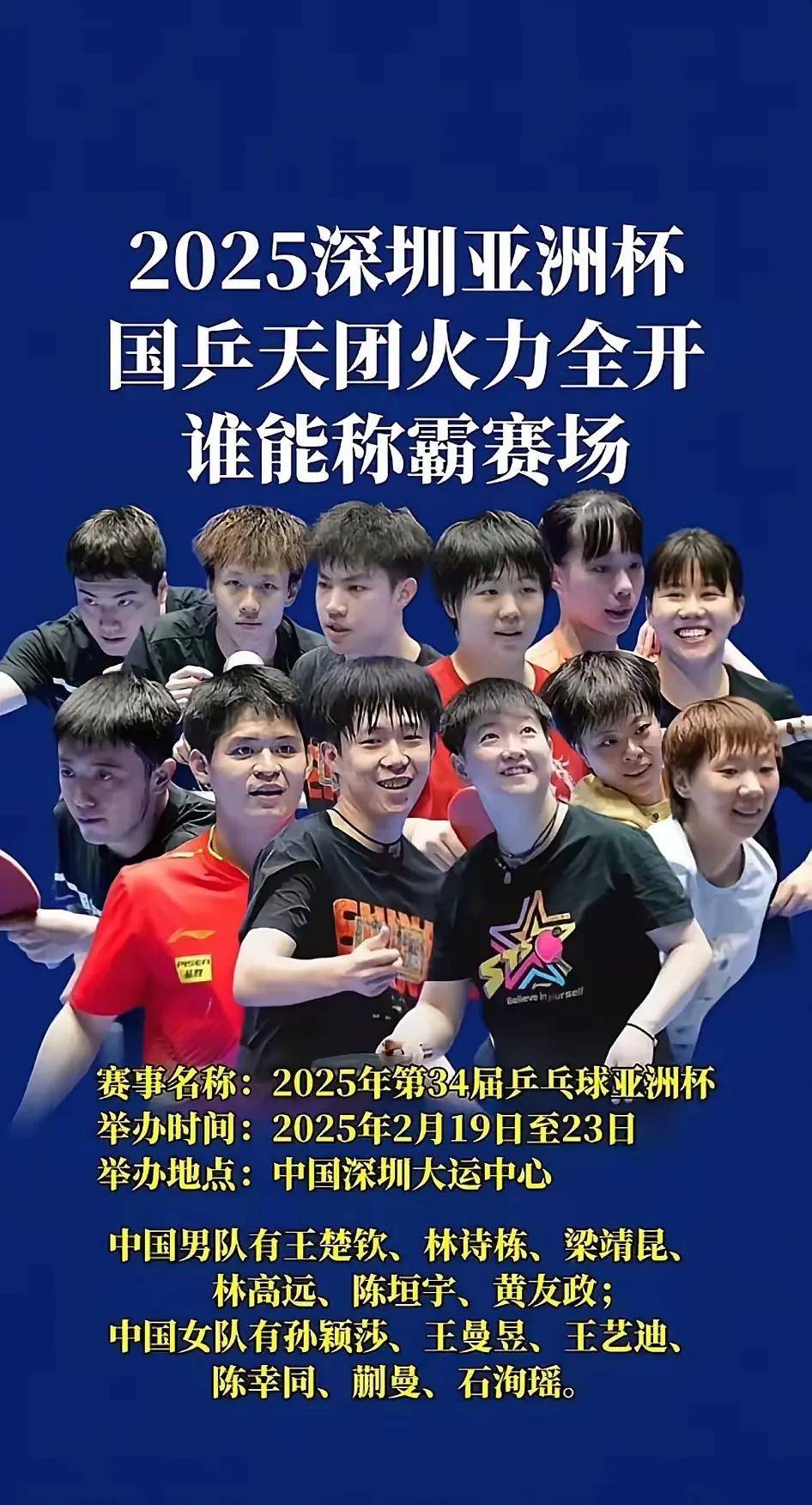 乐鱼体育官网-激烈角逐，亚洲足球巨星争夺荣誉的简单介绍