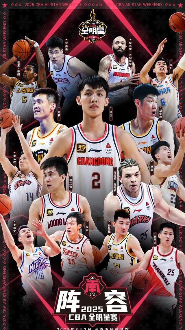 全明星阵容拼杀，精彩绝伦场面迷人